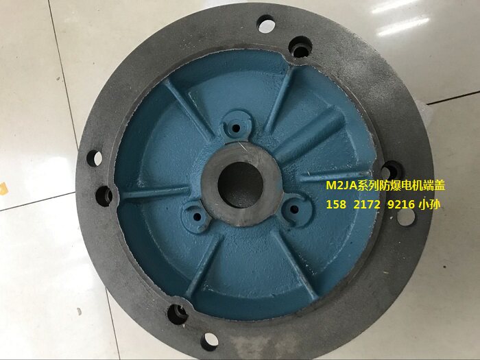 ABB explosion-proof motor end cover M2JA132S4A 5 5KW 4 extremely vertical front flange rear end cover Futures-Taobao