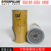 Original Carter diesel generator set oil-water separator 513-4490 CAT diesel filter 5134490