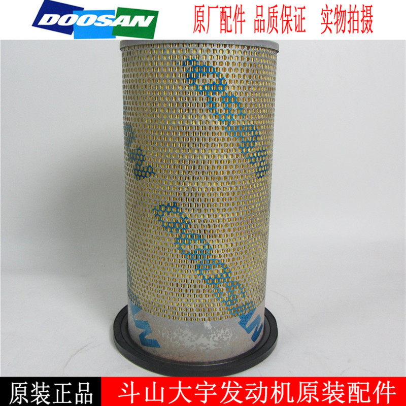 Doosan Daewoo Air Filter 2474-9053A Diesel Generator Set Air Filter 65 083046-22