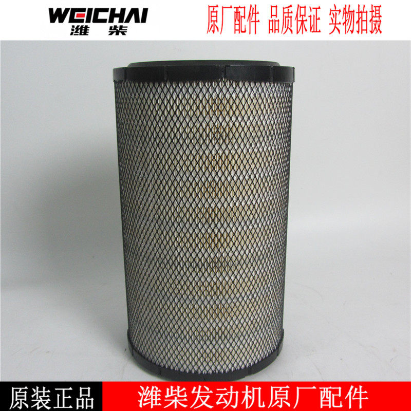 Original Weichai diesel generator set air filter 13058098 Deutz diesel