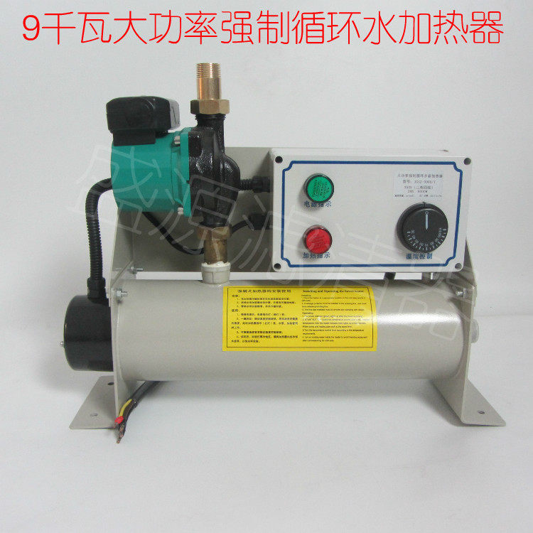 High-power diesel generator set water jacket heater 9KW speed regulating forced circulation pump type start preheater