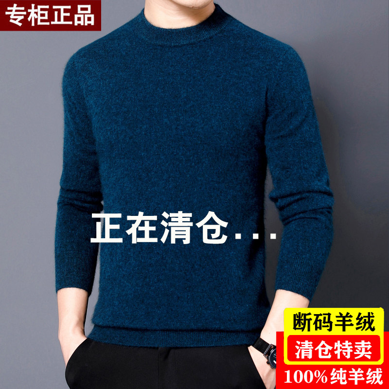 100% Pure Cashmere Men's Cashmere Sweater Half High Collar Thick Ordos Wool Sweater Large Size Middle-aged Dad Sweater