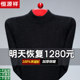 Hengyuanxiang 100% ບໍລິສຸດ cashmere sweater ຜູ້ຊາຍເຄິ່ງຫນຶ່ງຂອງ turtleneck ລະດູຫນາວຫນາ sweater sweater ກາງແລະຜູ້ສູງອາຍຸ bottoming pullover sweater