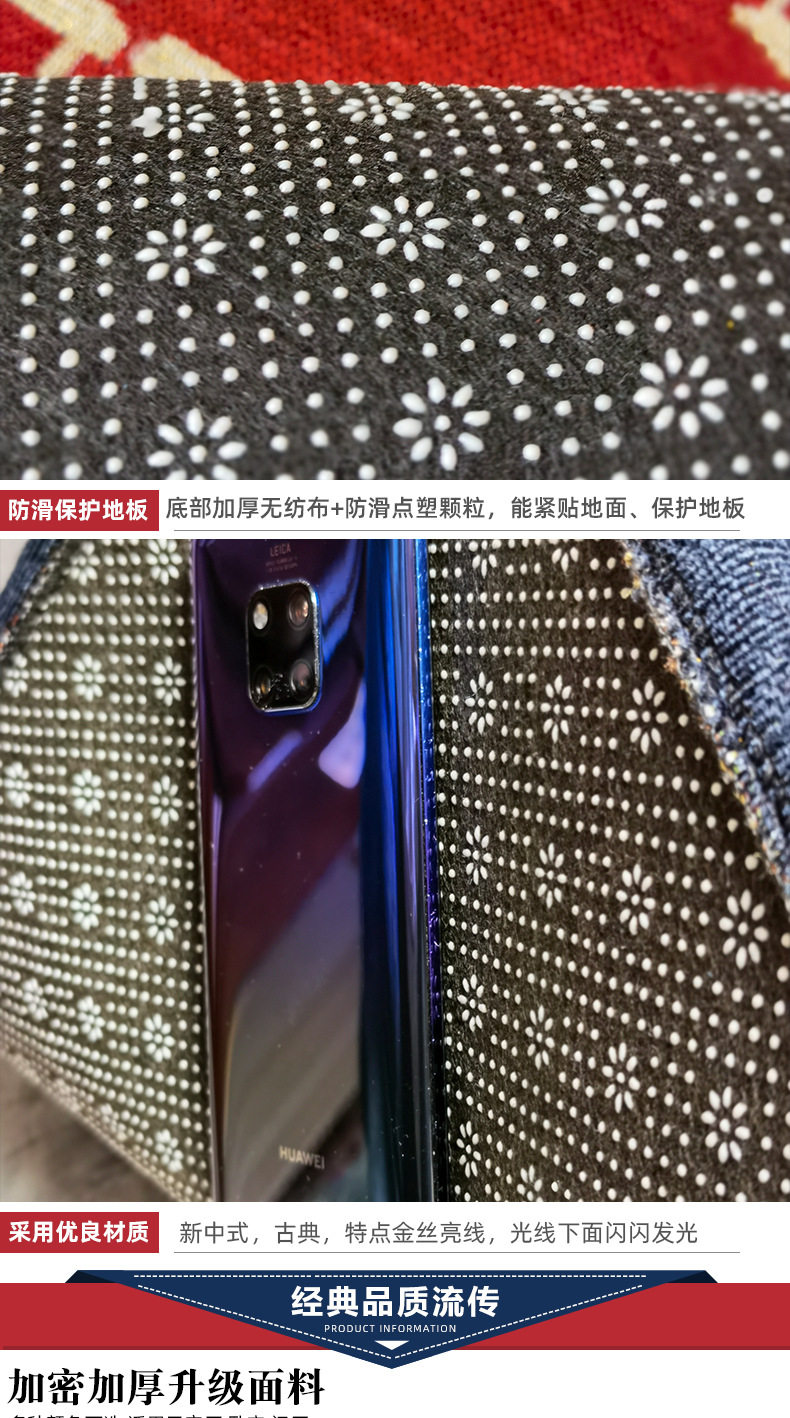 ковер 新中式入户门地垫 家用进门口脚垫 跨境厨房客厅地毯卧室防滑垫子