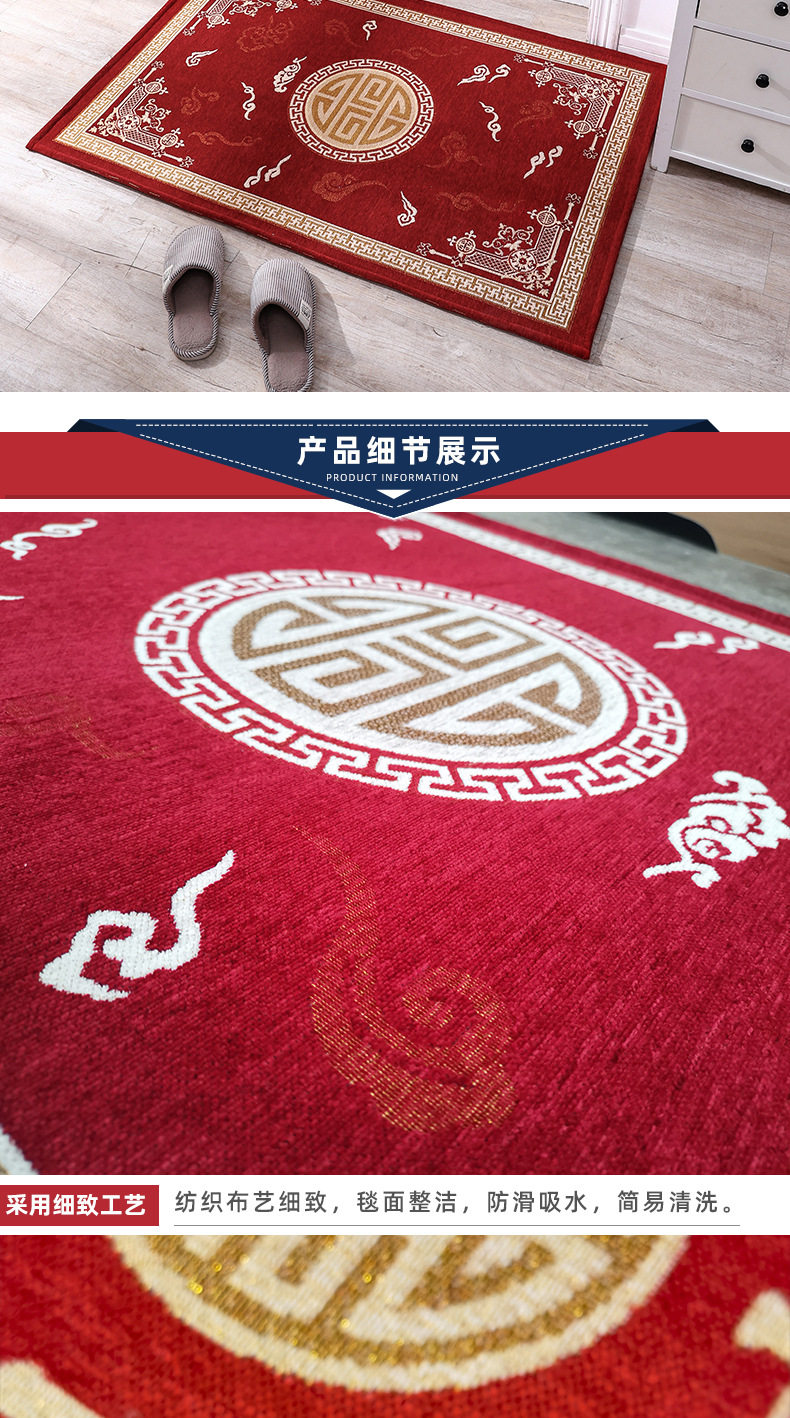 ковер 新中式入户门地垫 家用进门口脚垫 跨境厨房客厅地毯卧室防滑垫子
