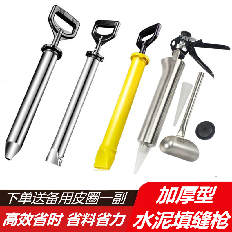Stainless steel thickened cement caulking gun cement grouting device security door seaming gun cement mortar grouting gun