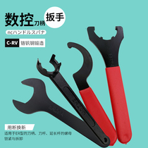 CNC Crescent crescent wrench APU plus hard ER wrench ER8 11 16UM20 25C32 tool holder nut drill clamp