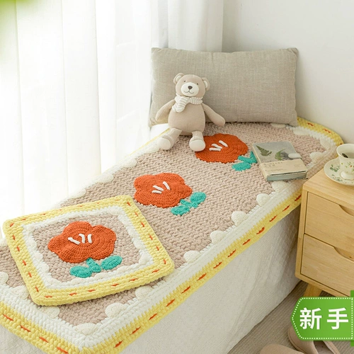 Подушка ручной работы, плетеный крючок для вязания, клубок пряжи, набор материалов, в цветочек, «сделай сам»