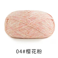 04#порошок сакура