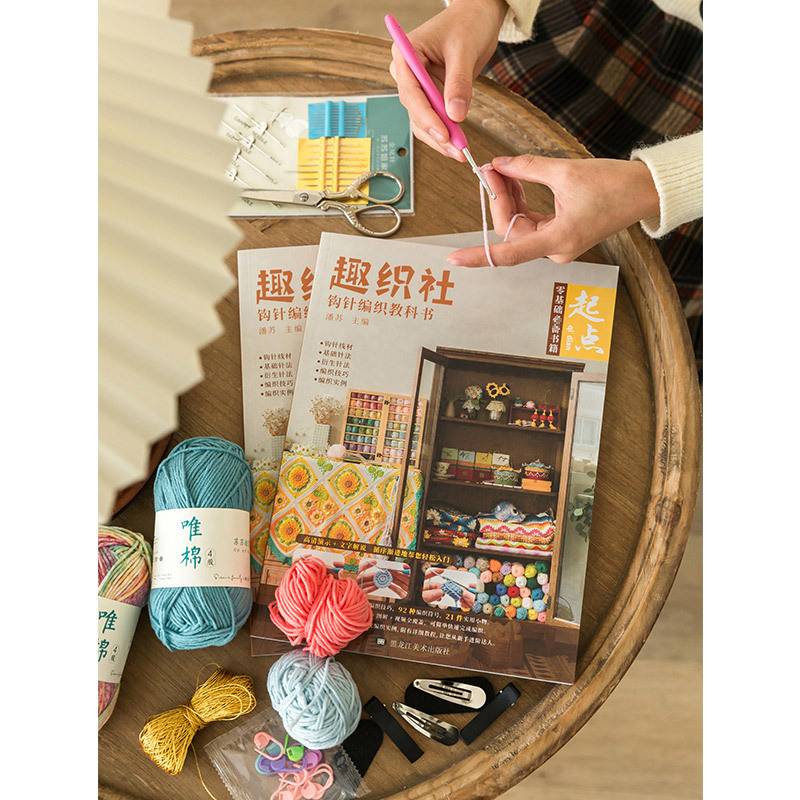 Quzhisha-Starting Point Crochet Beginner Kit DIY Handmade Knitting Crochet Yarn Ball Material Kit