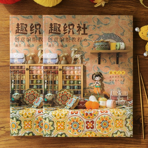 Fochian 6-Creative ткац