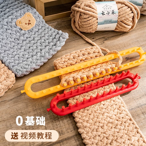 Плетеный шарф ручной работы, клубок пряжи, набор материалов для друга, DIY