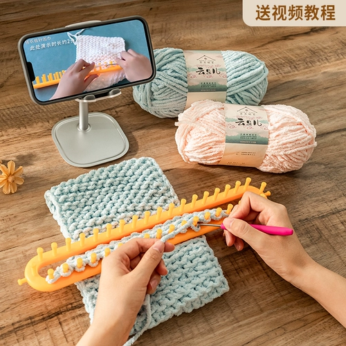 Плетеный шарф ручной работы, клубок пряжи, набор материалов для друга, DIY