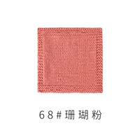 Коралловый порошок 68