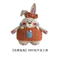 【Mao Li Rabbit】 Material Package не включает инструменты