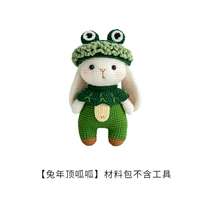 [Год кролика] Материальная сумка не включает в себя инструменты