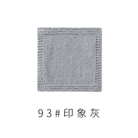 Впечатление серый 93