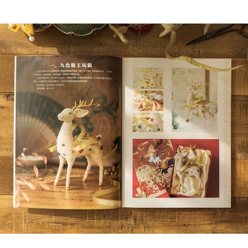 Fochian 6-Creative ткац