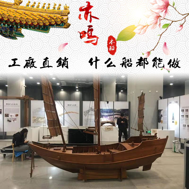 Imitation Ancient Warfare Ship Treasure Boat Forboat Sand Ship Wide Boat Sailing Landscape Boat Museum Exhibition Hall Pendulum model boat customisation