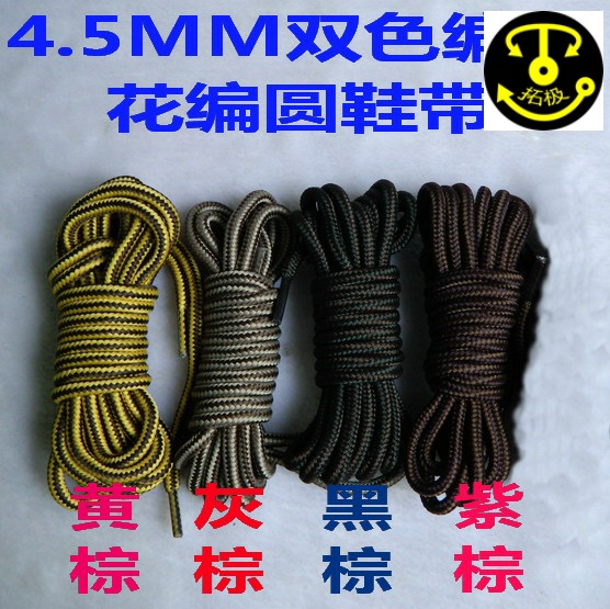 One Pair Original Factory CAT Shoelaces 4 5MM Bicolor Flowers Chic Outdoor Round Shoelace Shoe Rope Four Color Total Data