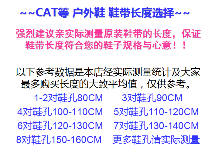 Ánh sáng màu nâu ngoài trời siêu dày 5mm ban đầu mèo ren bông tẩy lông không thấm nước vòng ren giày dây đai mô hình vụ nổ dây giày tây
