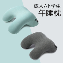 Nap pillow for primary school students lying down pillow office nap artifact children nap pillow students lying on the table lying down pillow