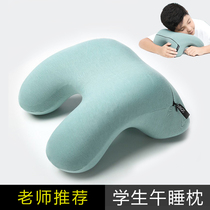 Elementary school students nap pillow children lying down pillow lying table sleeping special artifact classroom portable lying down nap pillow