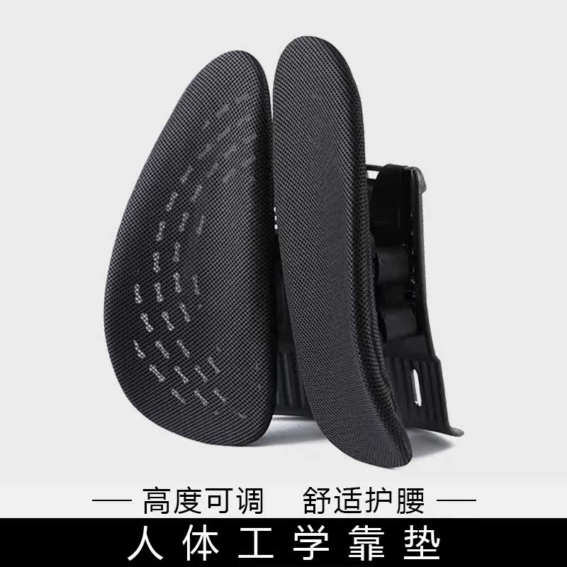 Ergonomic lumbar cushion office seat lumbar cushion lumbar back cushion sedentary artifact lumbar pillow lumbar pillow