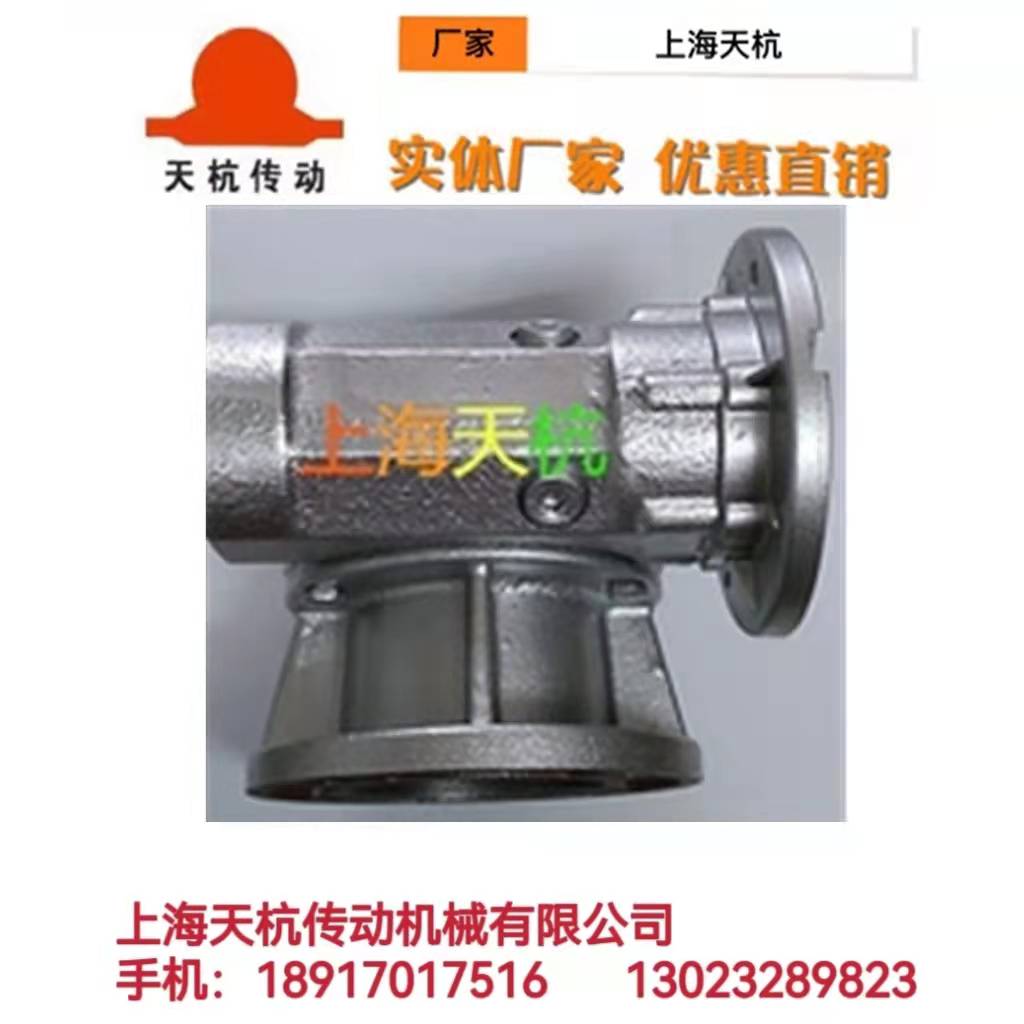 WJ49 worm-worm-lever reducer WJ62 turbo-box reducer deceleration box for speed reducer with reducer