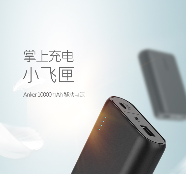 Anker10000 mAh Mah dung lượng cao sạc nhanh di động sạc pin kho báu siêu mỏng mini cầm tay - Ngân hàng điện thoại di động sạc dự phòng aukey