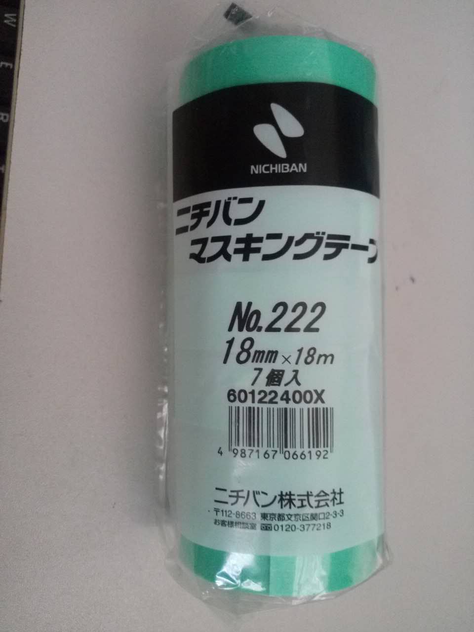 Japan's Mikibang nichiban No 222 cyan masking tape and paper masking tape without leaving residual glue