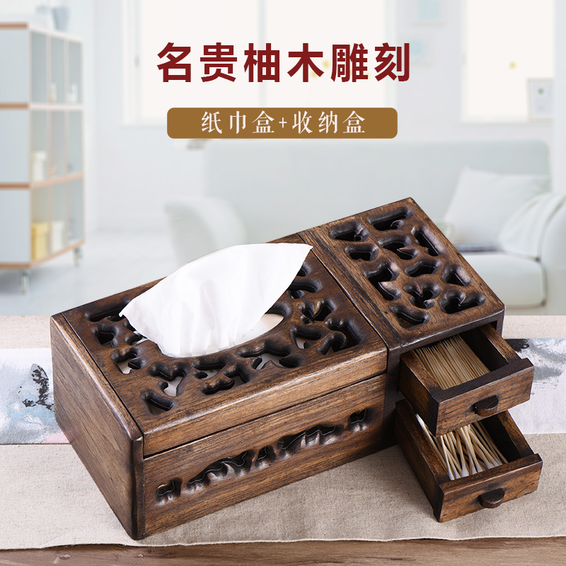 Multifunctional wooden creative tissue box Solid wood storage toilet paper box Retro simple removable tissue paper box living room
