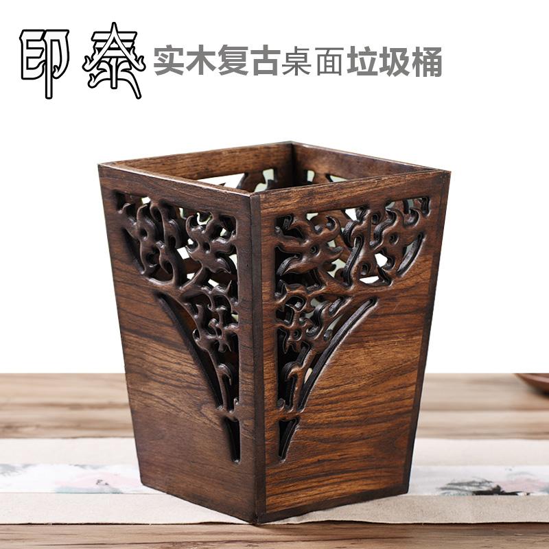 Thailand imported retro solid wood trash can creative living room trash can wooden bedroom square paper basket storage bucket without cover