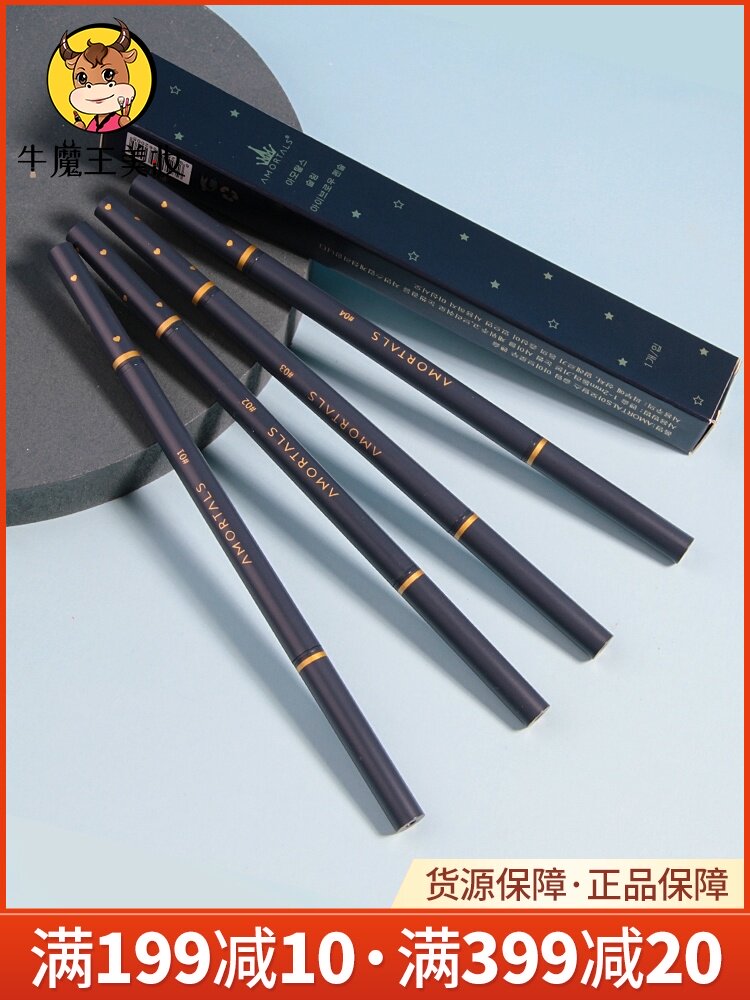 Erm Grape very fine eyebrow pencil Waterproof sweat-proof easy to color Double head with eyebrow brush Long-lasting does not fade Beginner female student