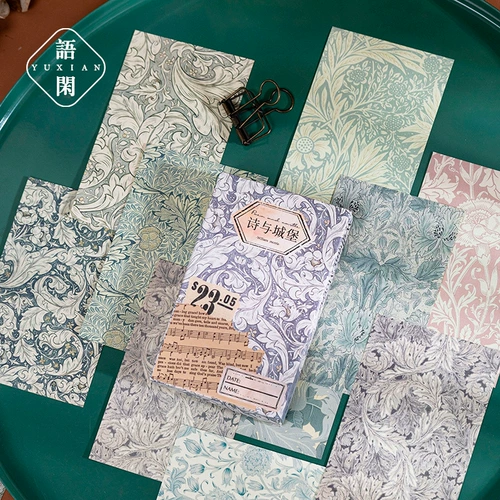 К Руководству Morris Material Paper Ins Basic включите соль соль термин DIY запуск