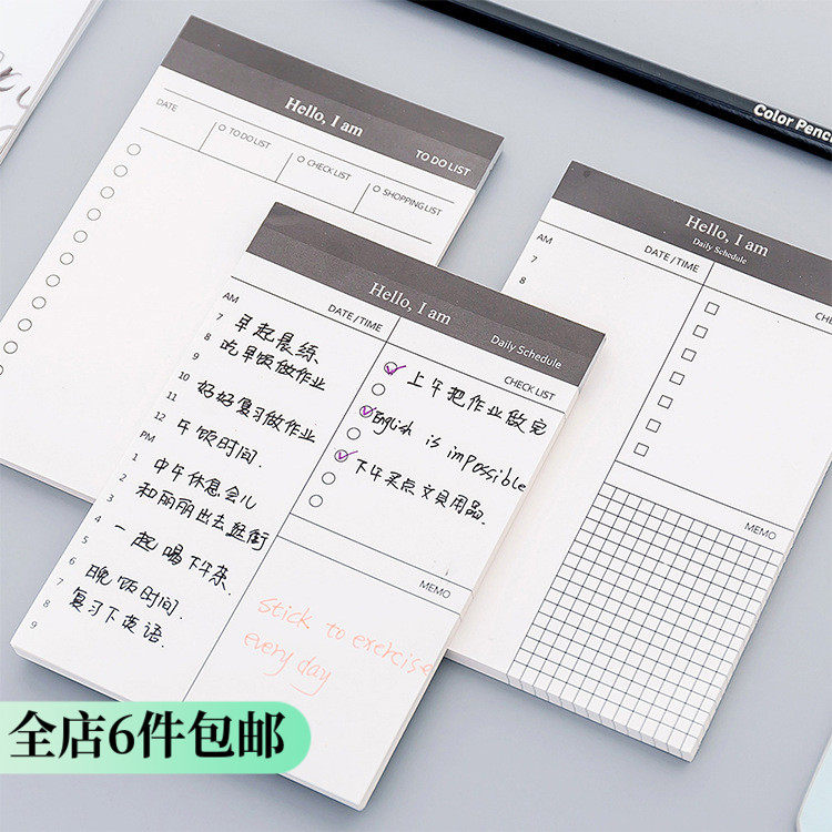 Simple business TODO day plan this note book can be torn notepad office study schedule this memo note paper