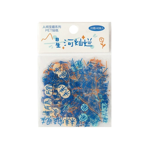 Земля сокровища наклейка с питомцами текст просты