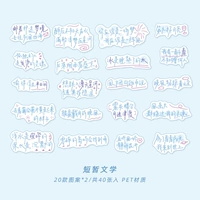 Переходная литература