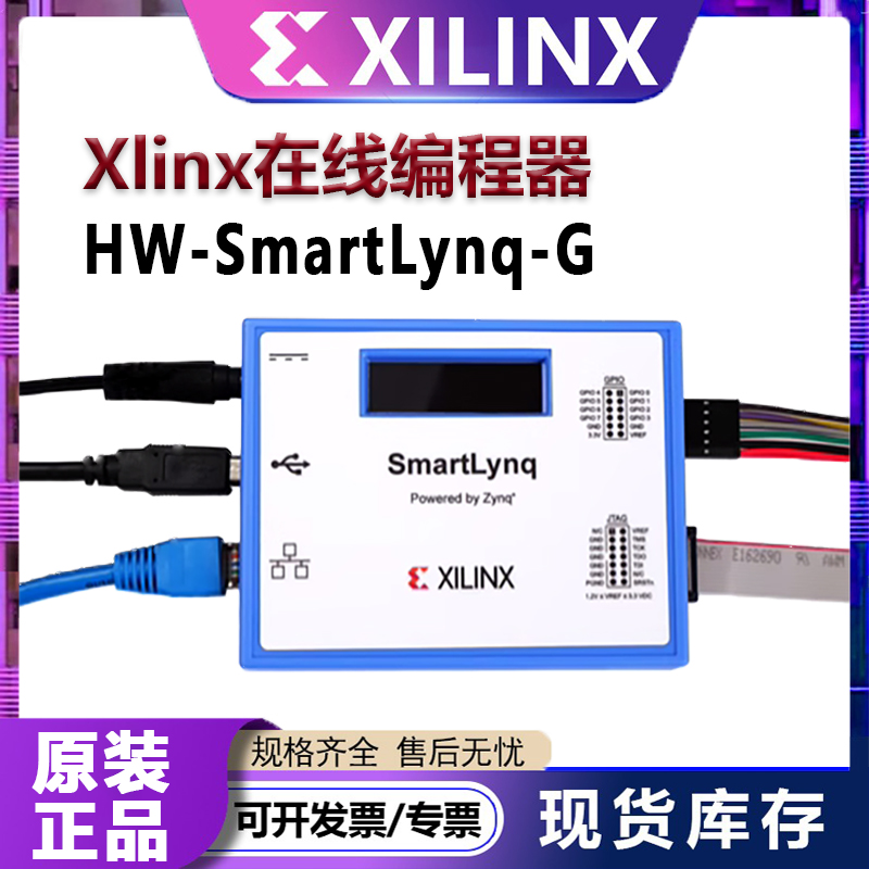 Xilinx下載器線HWSMARTLYNQG賽靈思高速仿真器程式設計器Data CableTaobao