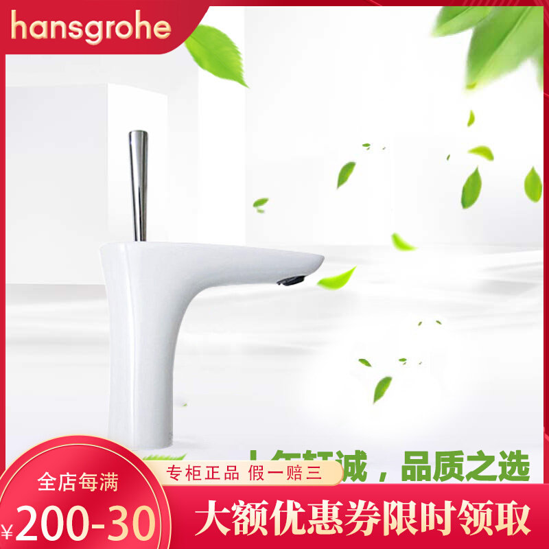 German original imported Hansgrohe basin faucet 15070400 hot and cold water faucet 15072407