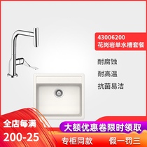 hansgrohe sink with kitchen faucet 43006100 43006200 43006300 43006500