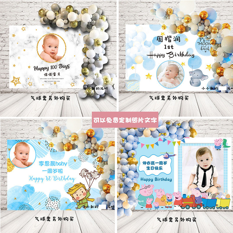 Blue black gold children's 100th birthday birthday party photo poster canvas background wall customization