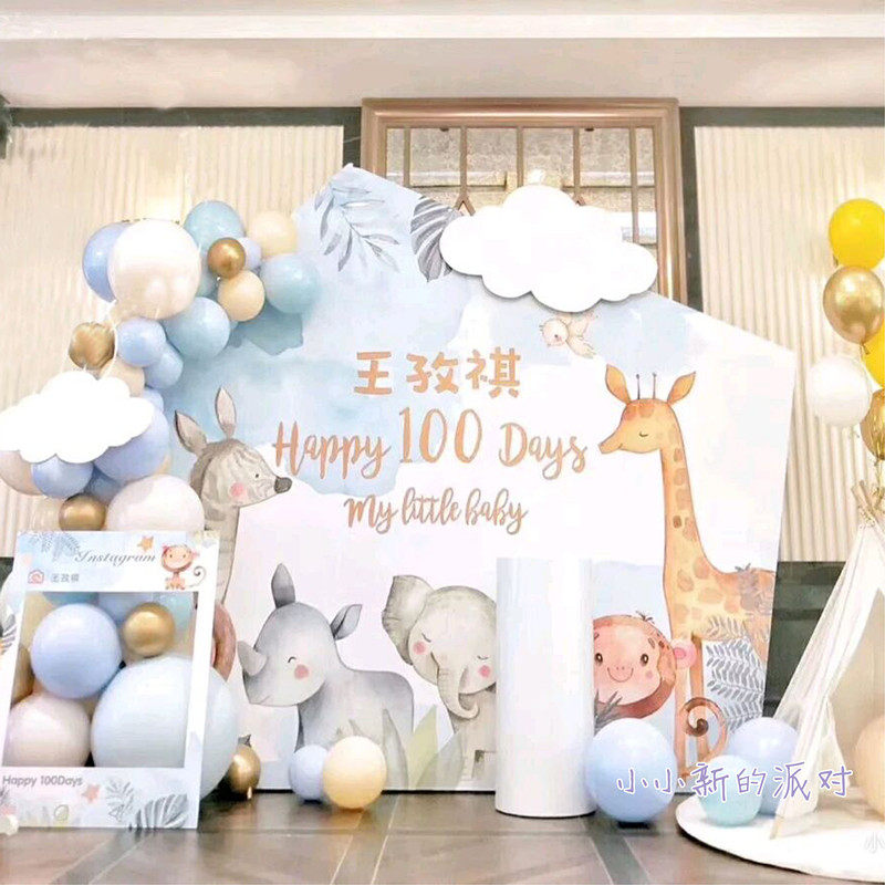 Baby's birthday party with full moon banquet photo dessert red background wall small animal poster customized