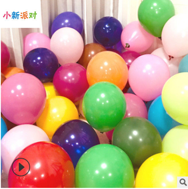 10 Inch Sub Light Latex Balloon Birthday Party Wedding Decoration Items Courthouse Children's Birthday Arrangement