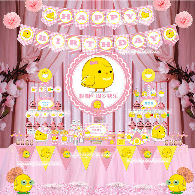 Children Women's Babies Full Moon Hundreds Of Days Birthday Party Supplies Pink Small Chicken Dessert Table Cloth Placement Laqi Cake Sign