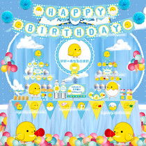 Children baby full moon 100-day feast Birthday party supplies Blue chicken dessert table layout Pull flag invitation card