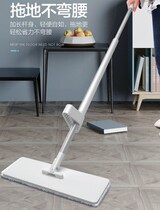 Mop Mesh Red Burst Large Panel Free Hand Wash Lengthened Rod Unbent Waist 360 Degrees Rotation With Two Pieces Of Cloth