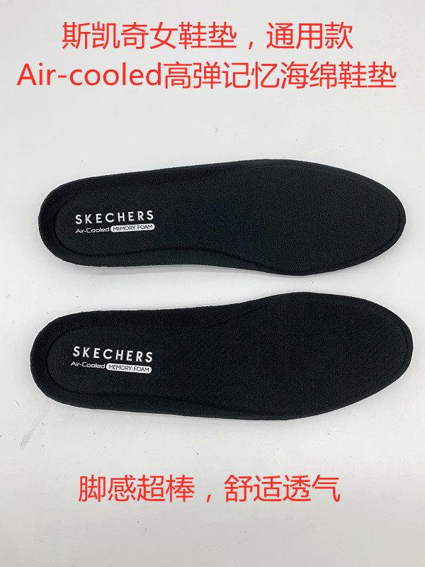 SKECHERS FEMALE UNIVERSAL Insole Breathable Air-coled High Play Memory Sponge Cushion Shipping Color Random