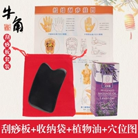 Black Bull Corner Board+сумка для хранения+эфирное масло+диаграмма Acupoint