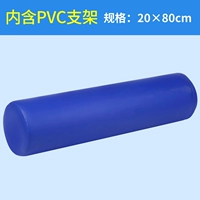 20*80 (содержит кронштейны из ПВХ)